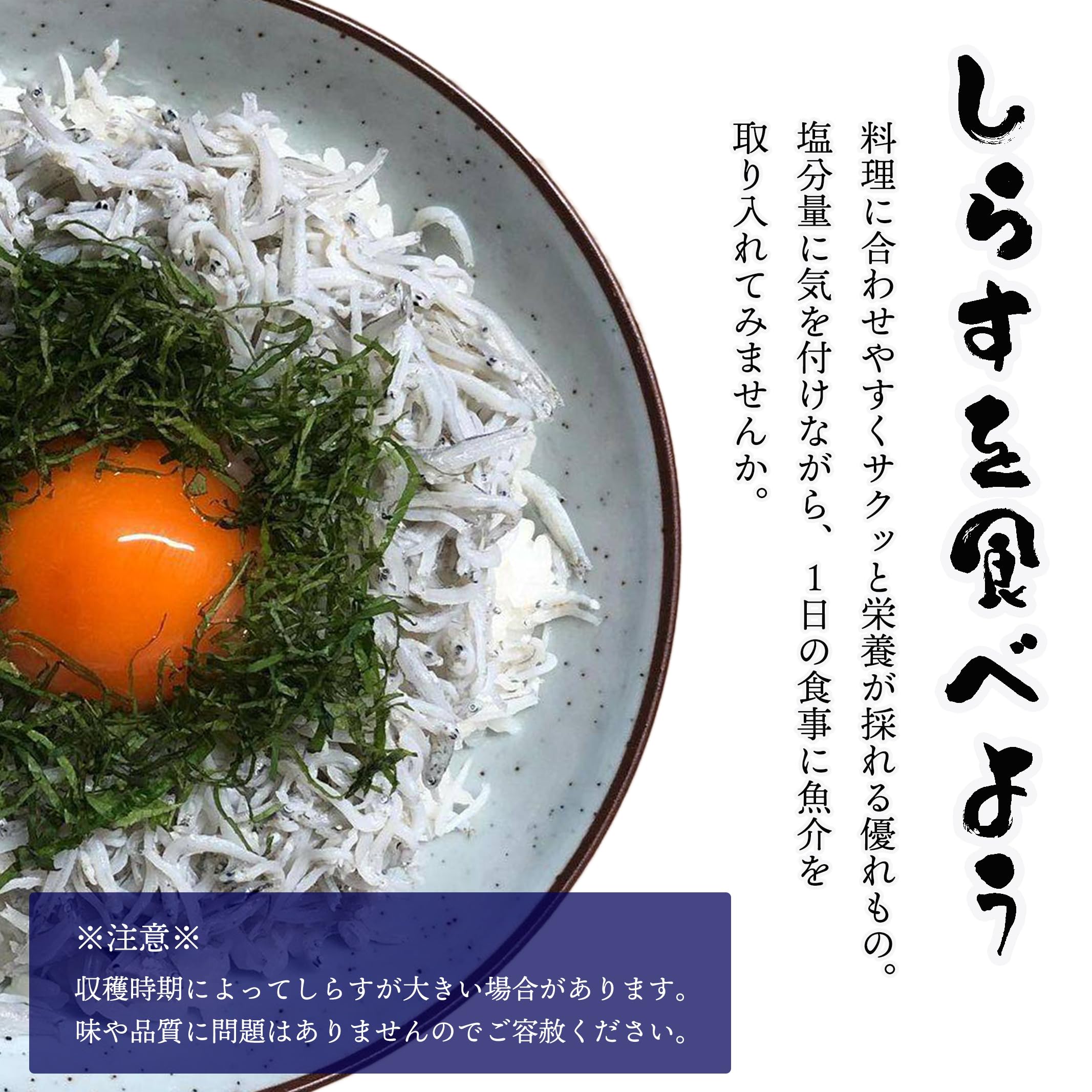 Amazon.co.jp: 国産 釜揚げしらす 約1㎏ 生食用 サイズ大きめ 大容量