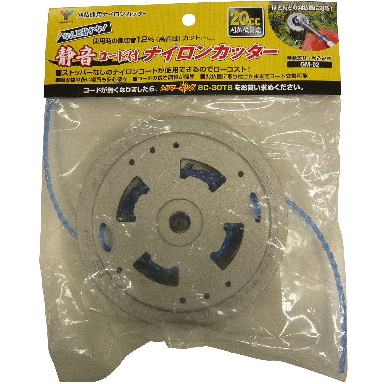 Amazon | 山善(YAMAZEN) 刈払機用ナイロンカッター 静音コード