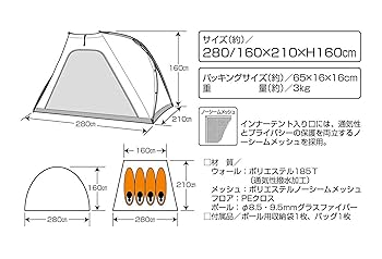 ☆送料込み☆キャプテンスタッグ　ワンポールテント　オクタゴン460UV CSクラシックス ワンポールテント オクタゴン460UV - アウトドア