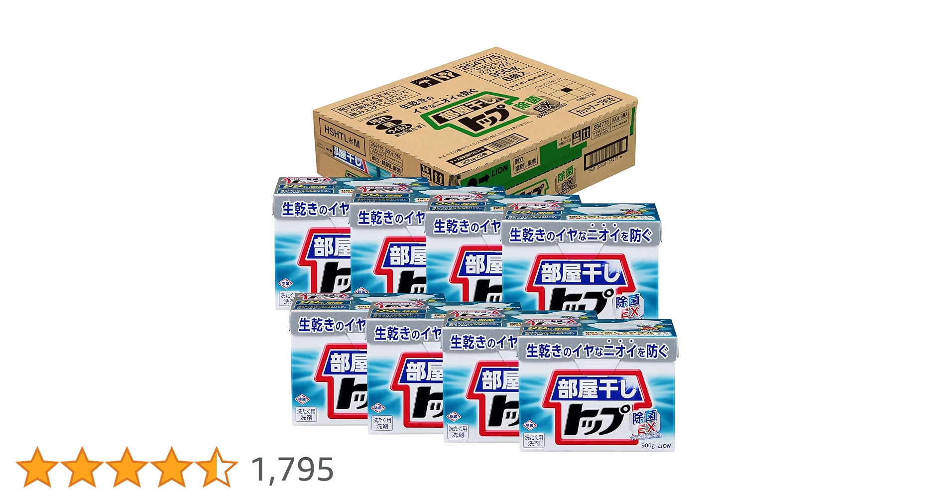 Amazon.co.jp: 【ケース販売】部屋干しトップ 除菌EX 洗濯洗剤