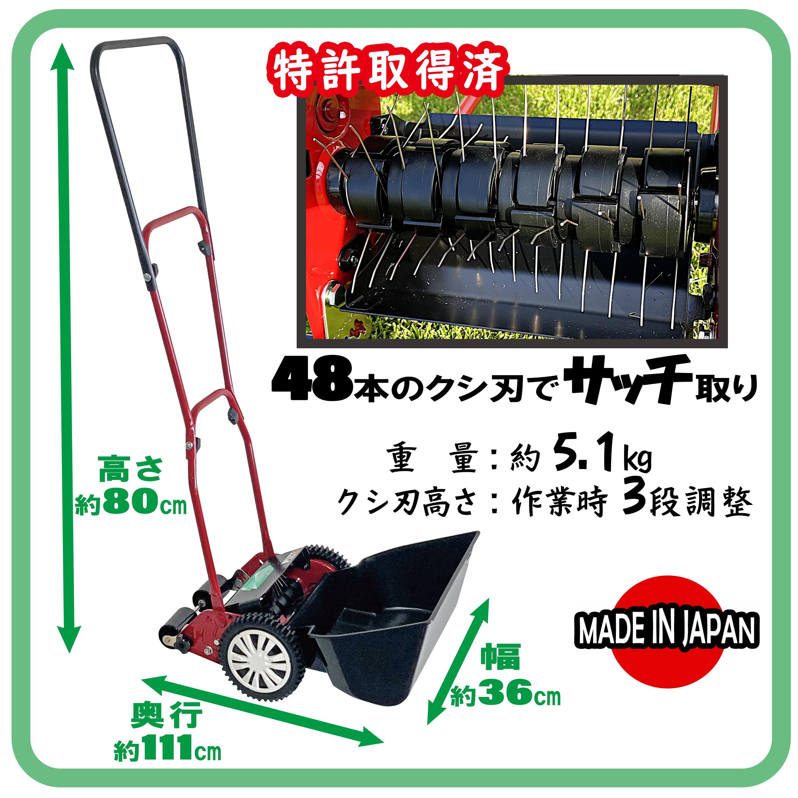 Amazon.co.jp: キンボシ 金星 (Kinboshi) 手動式 サッチ取り サッチ