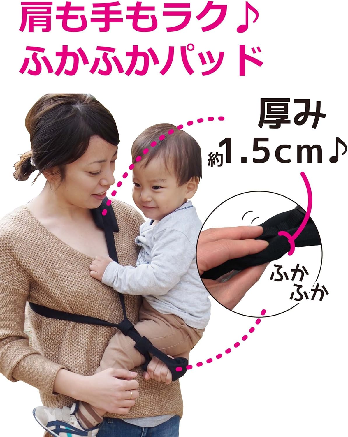 Amazon 日本パフ アシストベルト 10ヶ月頃から3才頃まで対象 抱っこがラクちん スリング ベビー マタニティ 通販