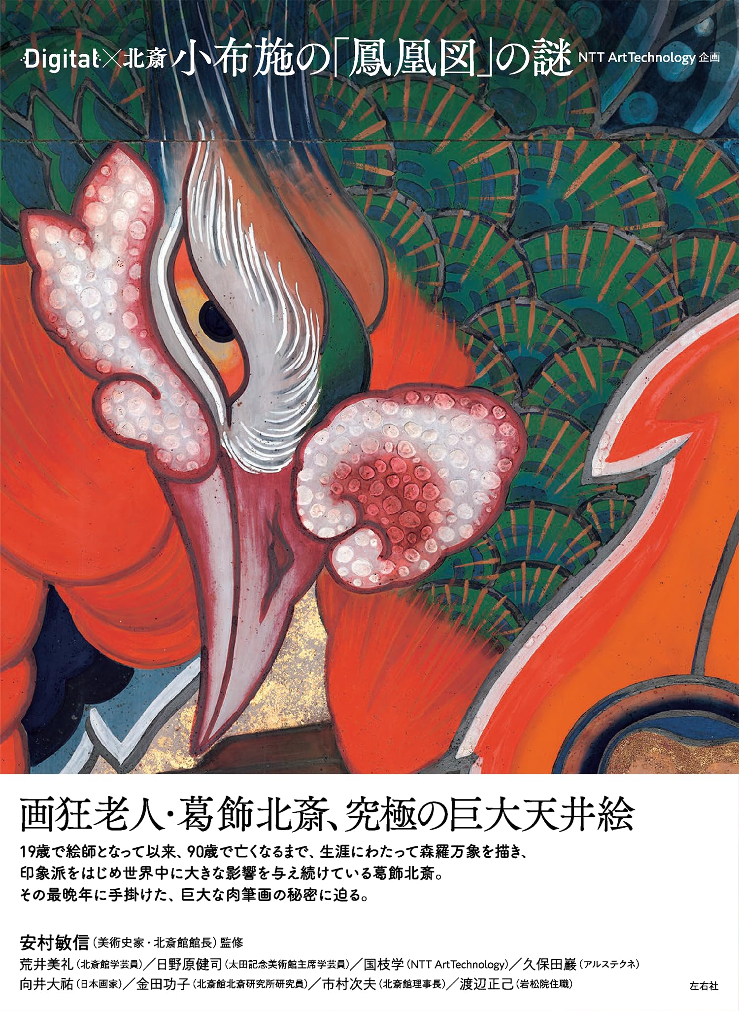 真作/西村秀岳/孤村新藹/こそんしんあい/新緑田家図/掛軸☆宝船☆AE-33 真作/西村秀岳/孤村新藹/こそんしんあい/新緑田家図/