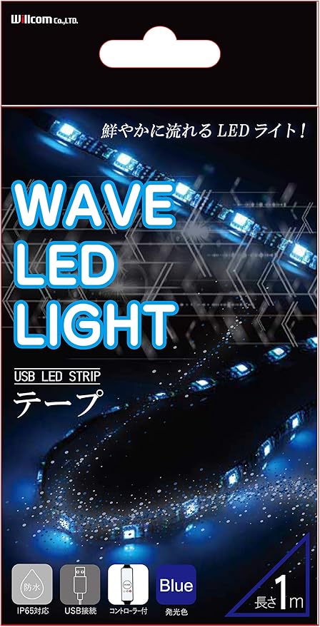Amazon ウイルコム Ledテープ 車用 家庭用 防水 Ip65対応 ウェーブタイプ Bl 車 バイク 車 バイク