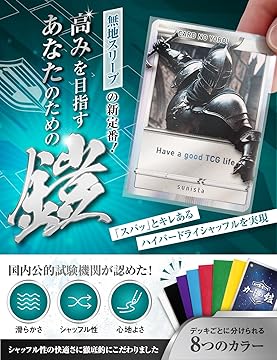 ハーゼリット メディエール キョウカ ミチュ ルーテシア リルファ スリーブ ハーゼリット メディエール キョウカ ミチュ ルーテシア