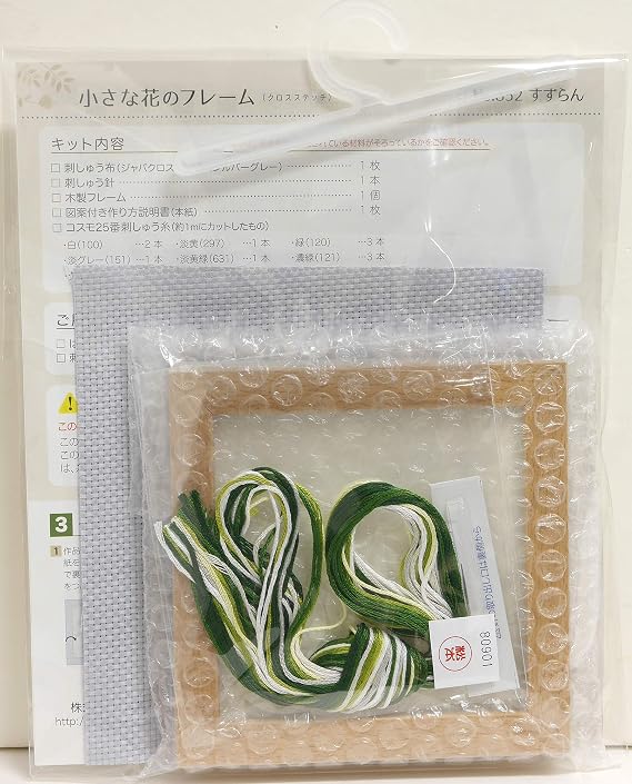 LECIEN 852 Small Flower Frame, Cross Stitching, Lily Embroidery Kit
