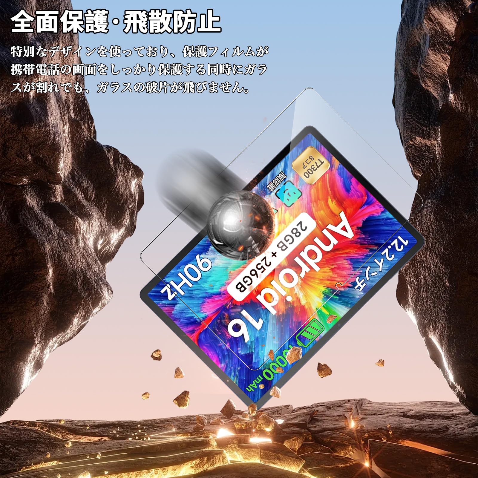 Amazon | For Bmax I12A Power フィルム BMAX 2026新型 12インチ