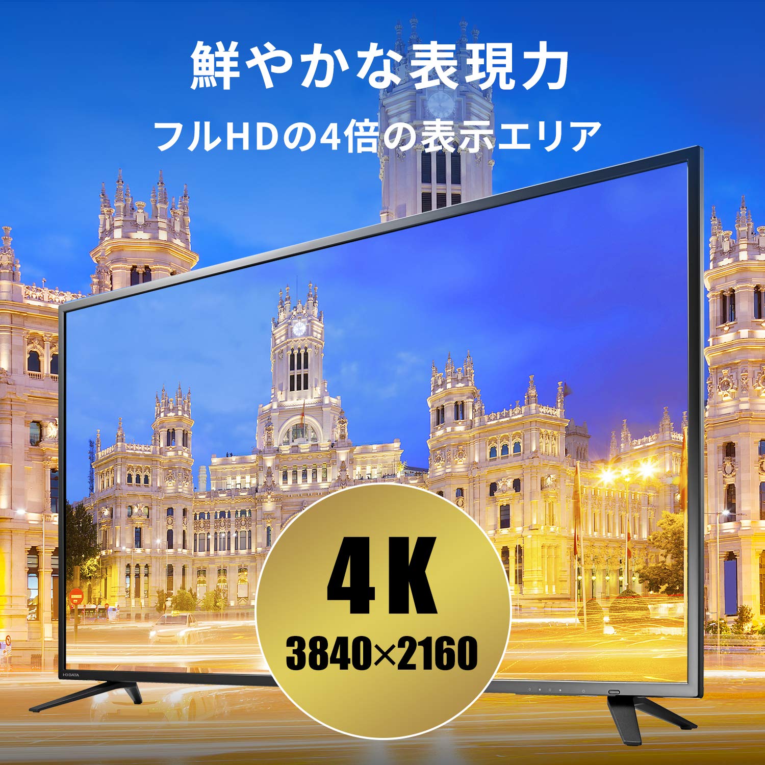 Amazon.co.jp: IODATA モニター 49インチ 4K ADSパネル (HDR/PS4/HDMI 