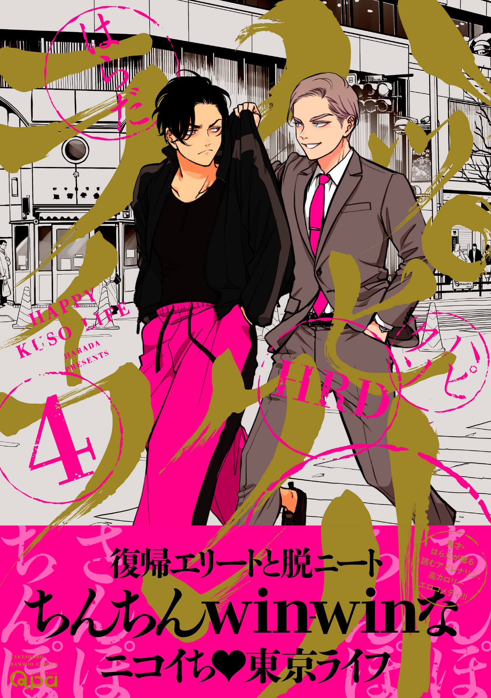 全巻初版 アガサ・レーズンとけむたい花嫁 他シリーズ 14冊セット ISAMU MORITA BRIDE｜取扱ブランド｜衣裳を選ぶ｜ビアンベール
