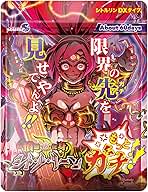 デカマラベニス Amazon.co.jp: ペニス増大サプリ 人気ランキング