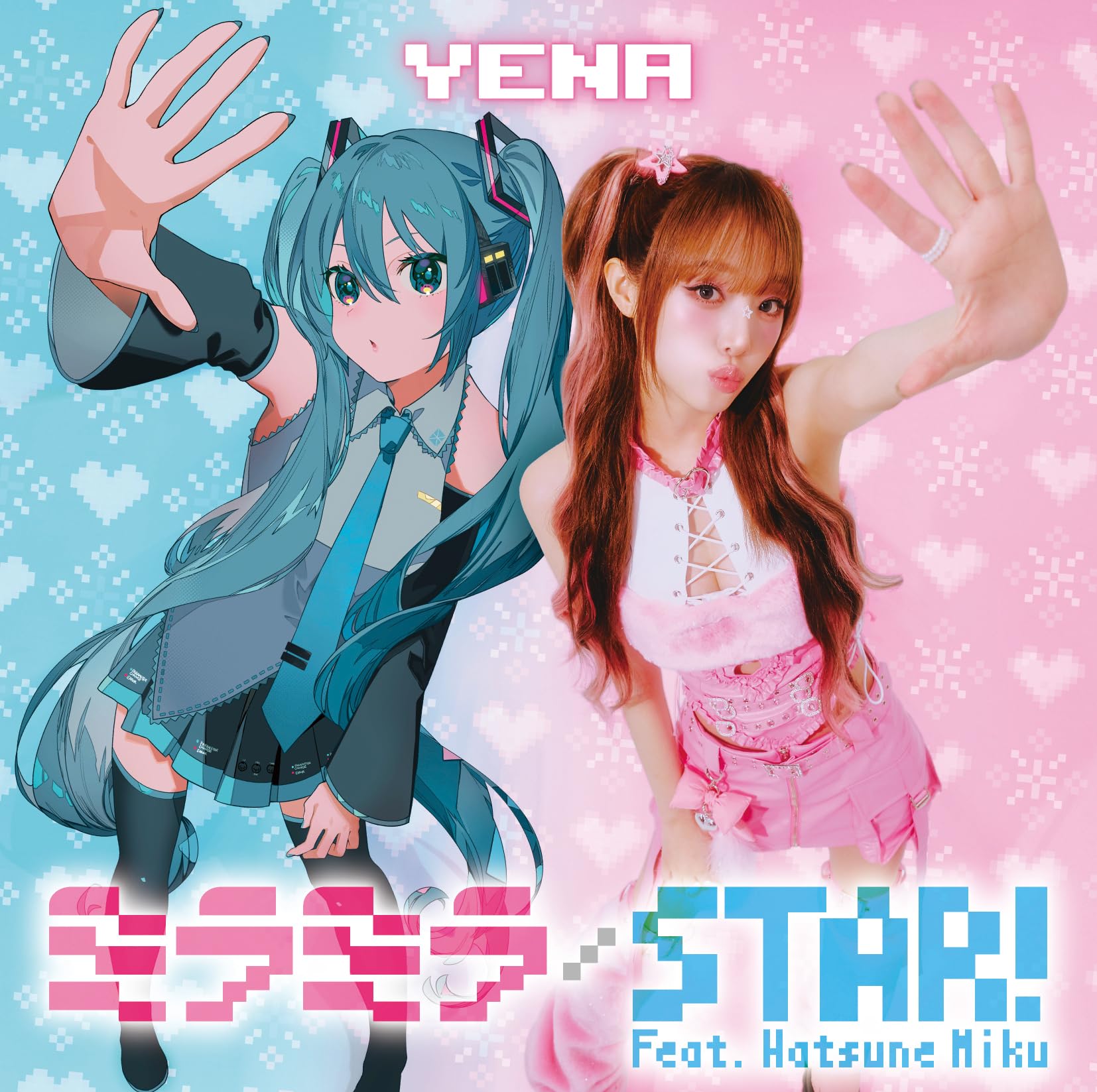 YENA ミラミラ 初回限定盤A トレカ コンプリート まとめ売り Amazon.co.jp: ミラミラ / STAR! (feat. Hatsune Miku) [初回限定盤A