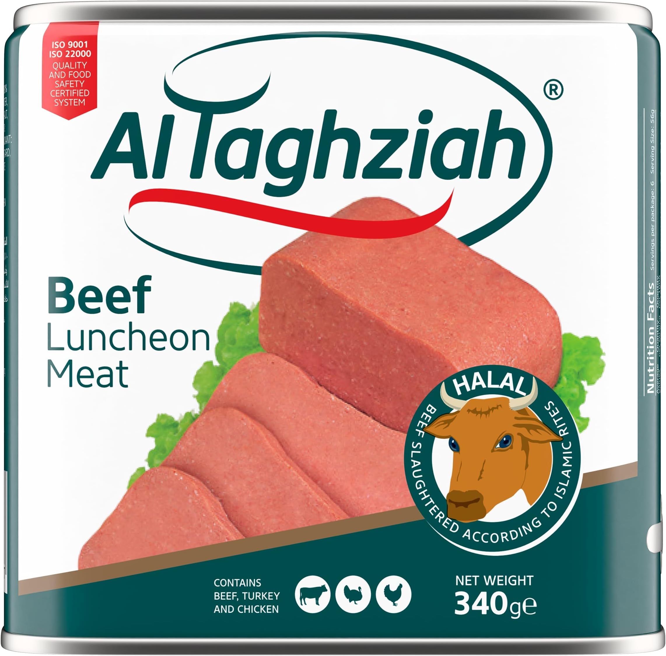 Luncheon Beef, 340 gm