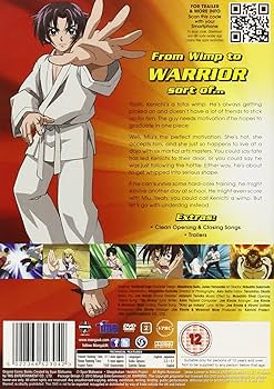 【限定品】史上最強の弟子ケンイチ　史上最強DVD 史上最強の弟子ケンイチ 1 | アニメ | 宅配DVDレンタルのTSUTAYA