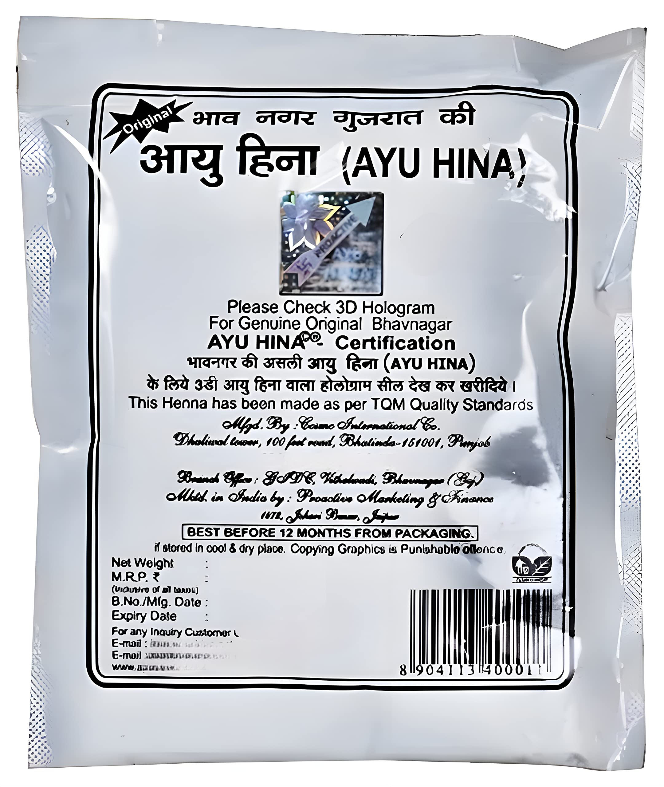 Ayu Hina Henna Black Mehndi (Pack of 50), Original Bhavnagar Henna 2 KG Wholesale pack,-image-28