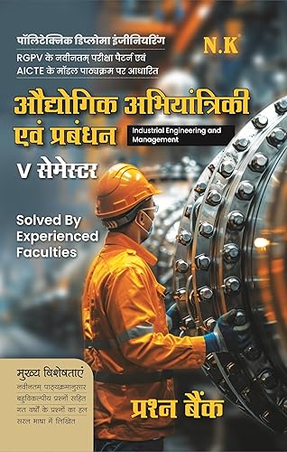 Neelkanth -Industrial Engineering and Management (V Semester)Polytechnic mechanical Engineering Question Bank V Semester (RGPV MP)