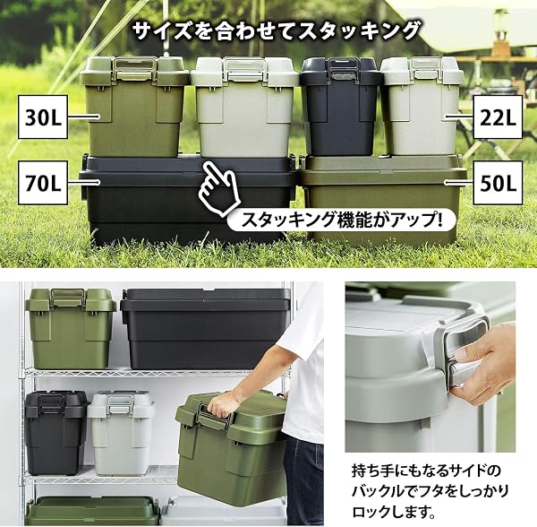 リス(RISU) 収納ボックス トランクカーゴ 50L ブラック 日本製 TC-50S コンテナ ボックス スタッキング 屋外収納 キャンプ 防水 GHON108 - 5