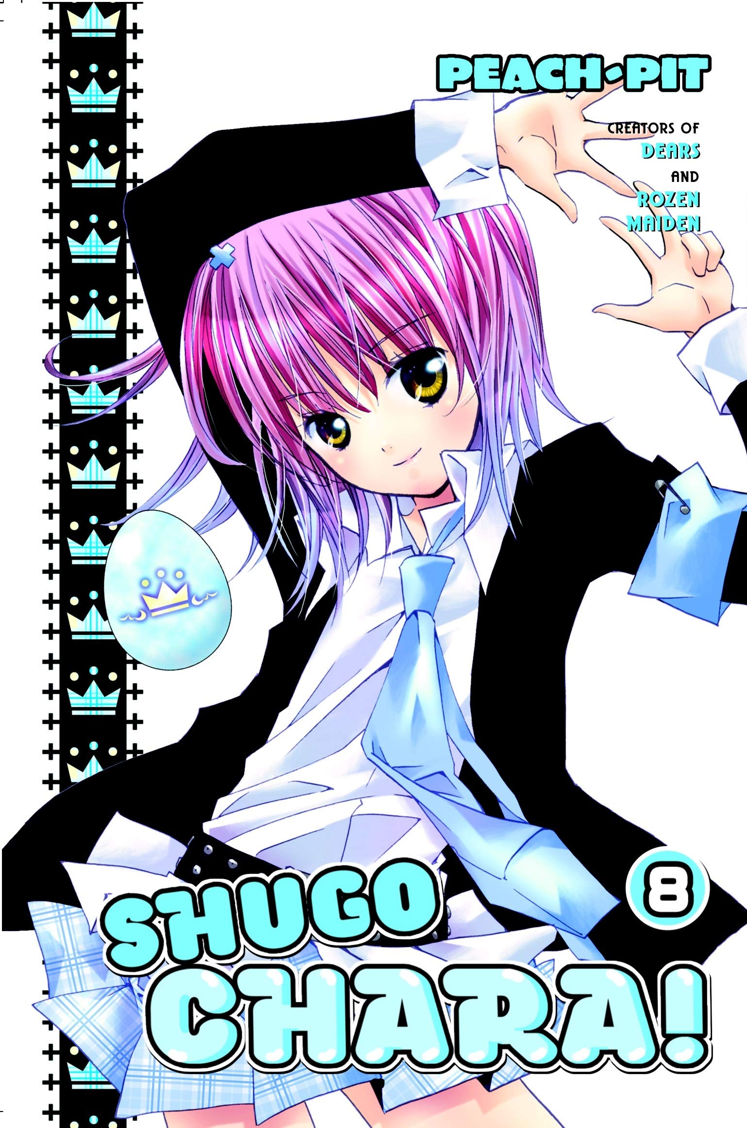 Shugo Chara! 8