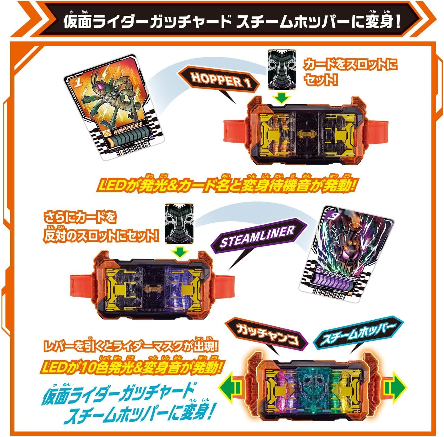 Amazon | 仮面ライダーガッチャード 変身ベルト DXガッチャー 