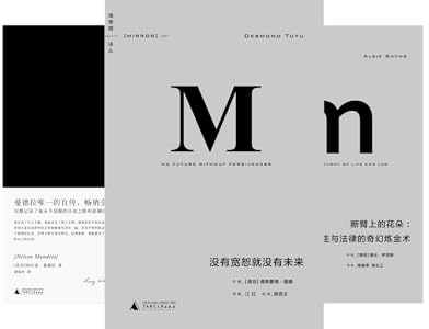 理想国译丛 40 Book Series Kindle Edition