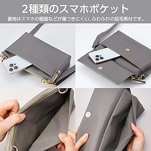 パニャ スマホポーチ、ポーチ、マルチマット パニャ スマホポーチ、ポーチ、マルチマット パニャ