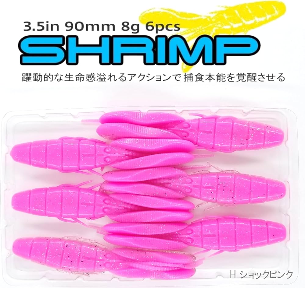 Amazon.co.jp: TSURINOYA 3.5インチ ホッグ クロー 系 ワーム Amazon.co.jp: TSURINOYA 3.5インチ ホッグ クロー 系 ワーム