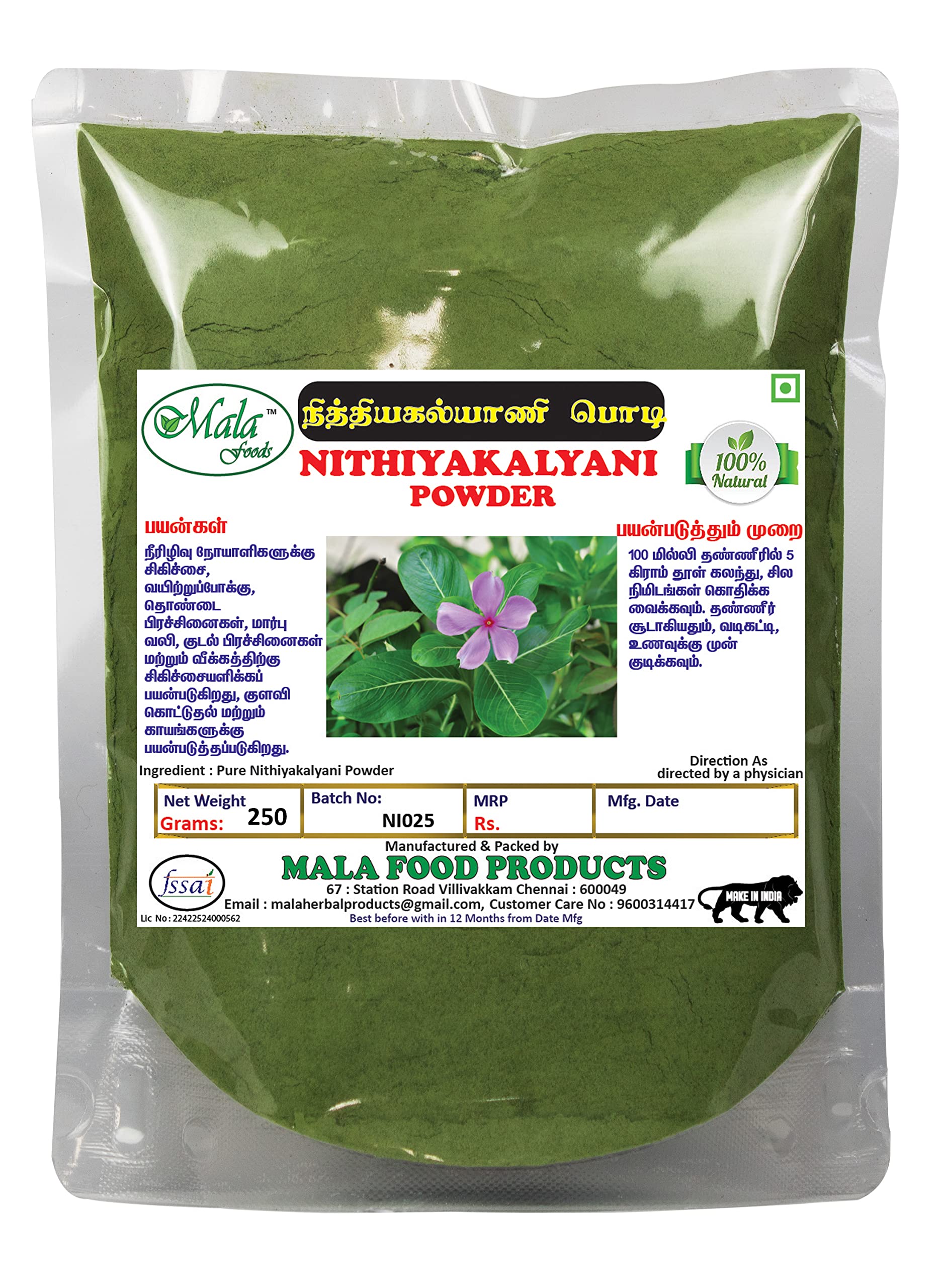 MALA : Nithyakalyani Powder | Sadabahar Powder | Catharanthus Roseus powder - 250G (B0BR1M5XH4) Amazon Price History, Amazon Price Tracker