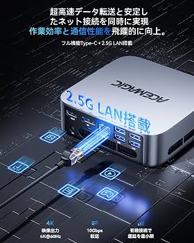 Amazon.co.jp: ACEMAGIC ミニpc 2026最新R7 7735HS登場 mini pc【5825U