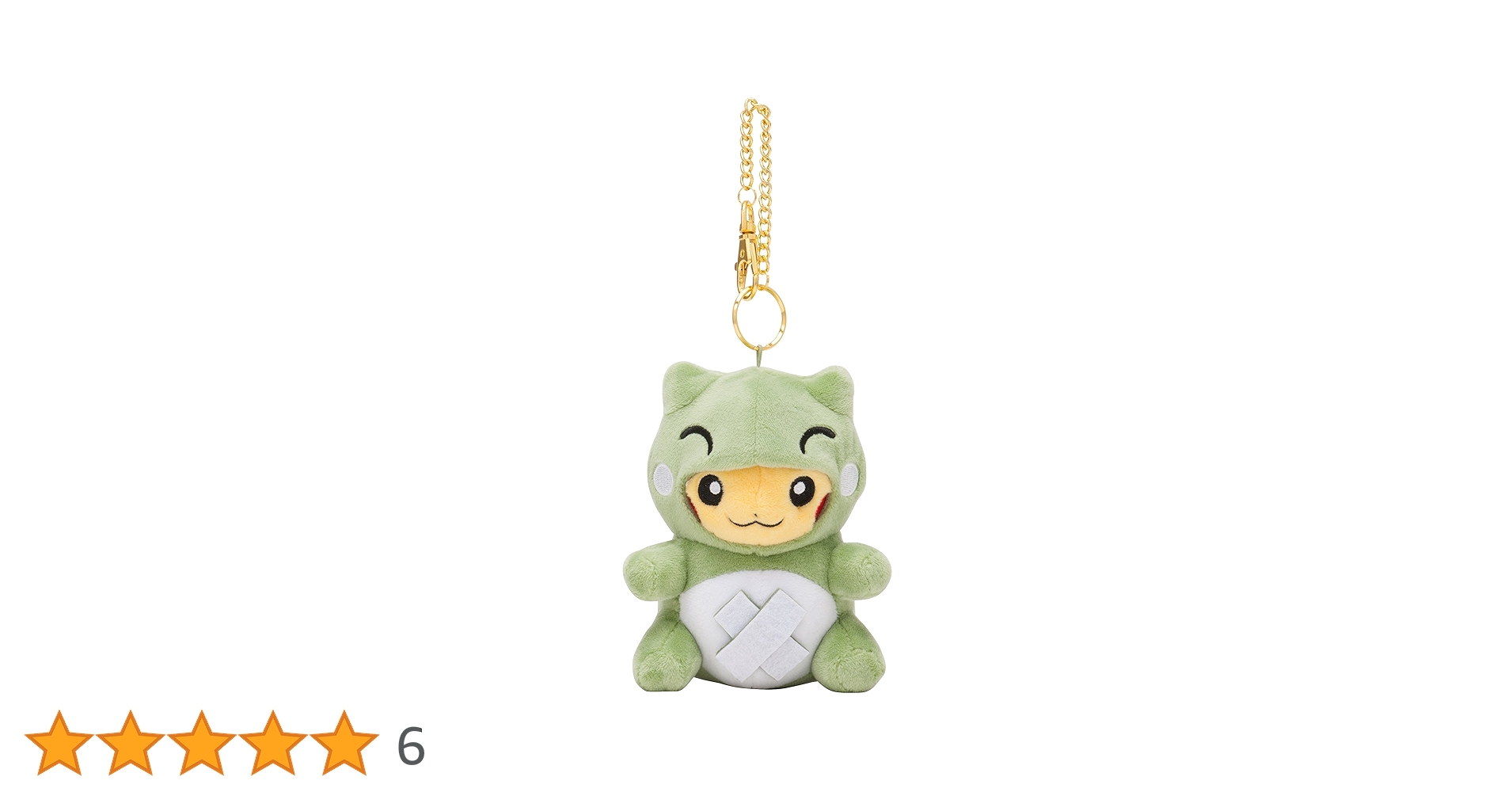 ポケパルレのみがわり　ピカチュウ　ぬいぐるみ　2個セット　ポケモンセンター限定 ポケパルレのみがわり ピカチュウ ぬいぐるみ 2個セット