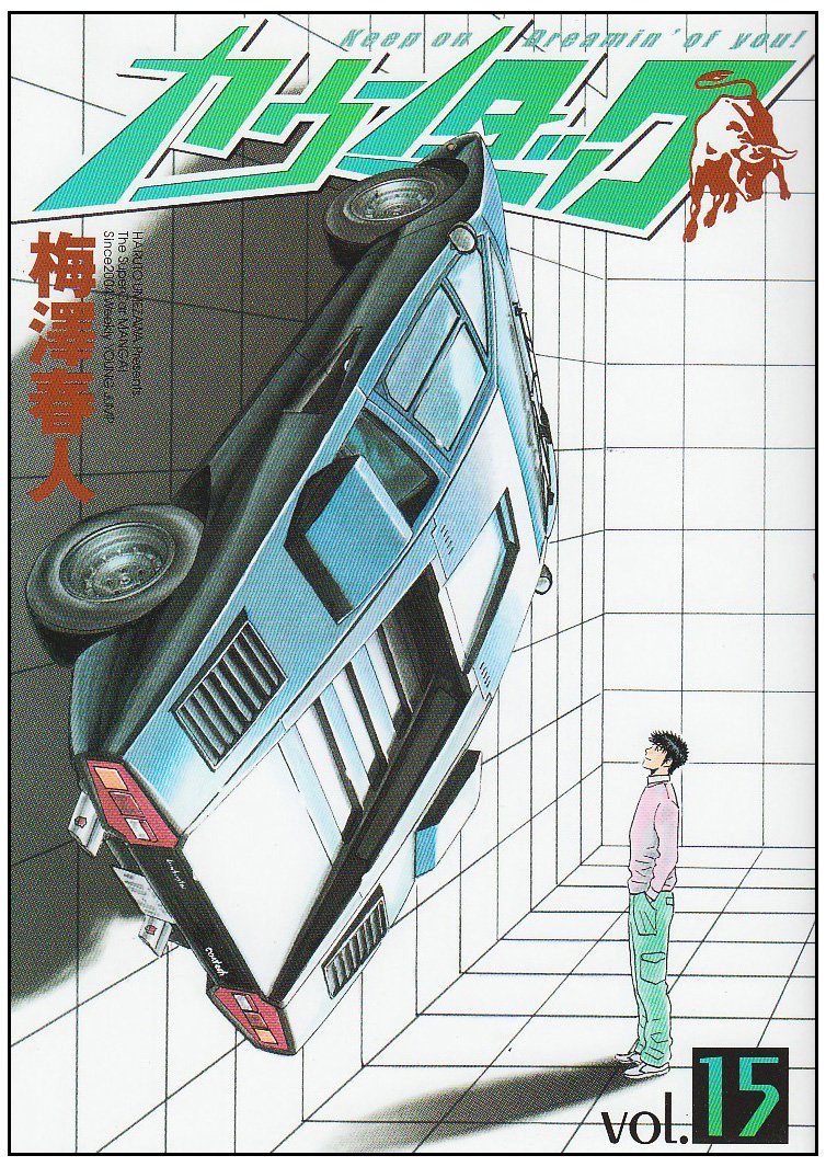 生き残るヤツ born to win 生き残るヤツ born to win 生き残るヤツ born to win Amazon.co