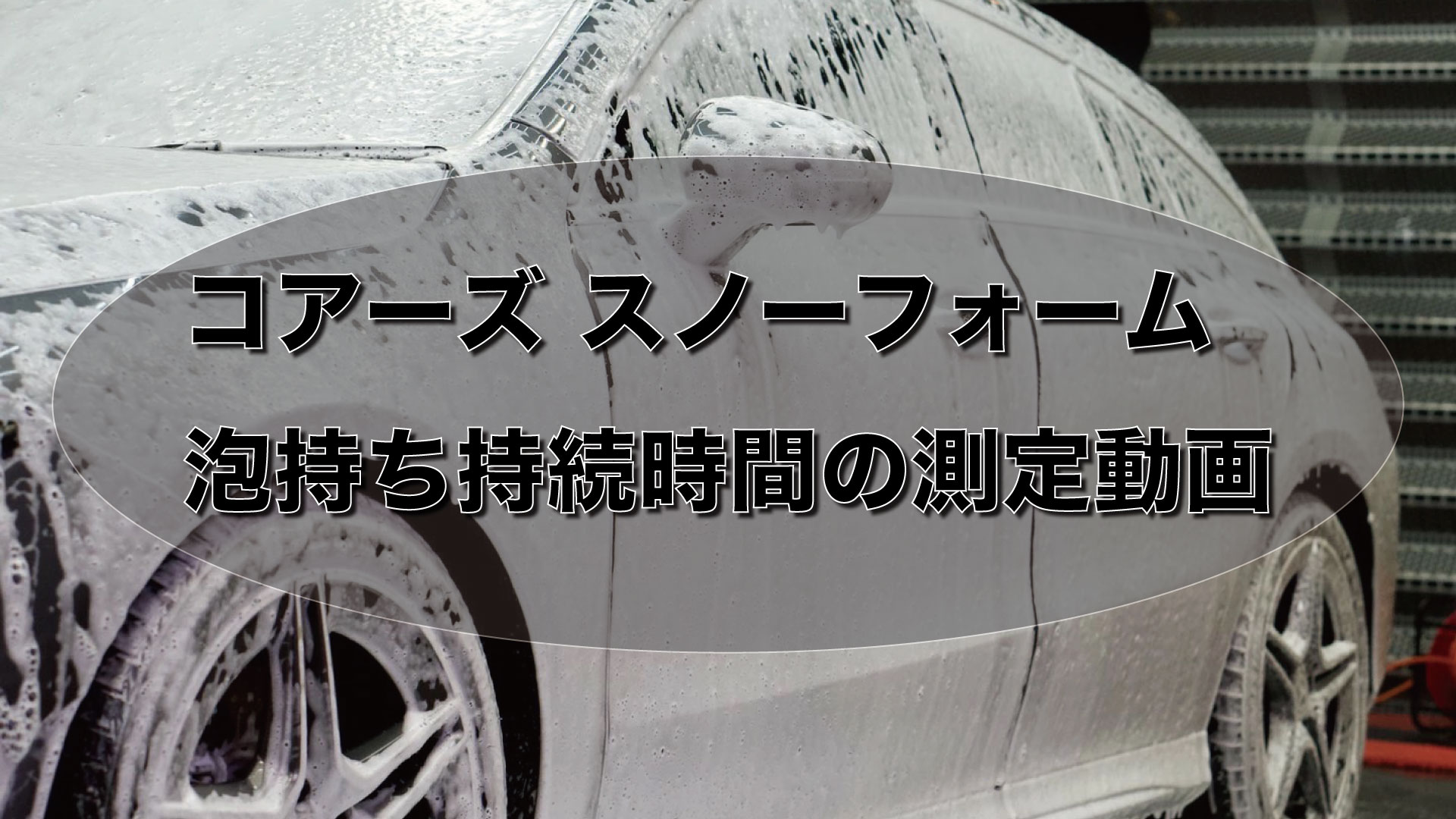 Amazon.co.jp: COAZ SELECTION ＜ フォームランス セット ＞ 誰でも