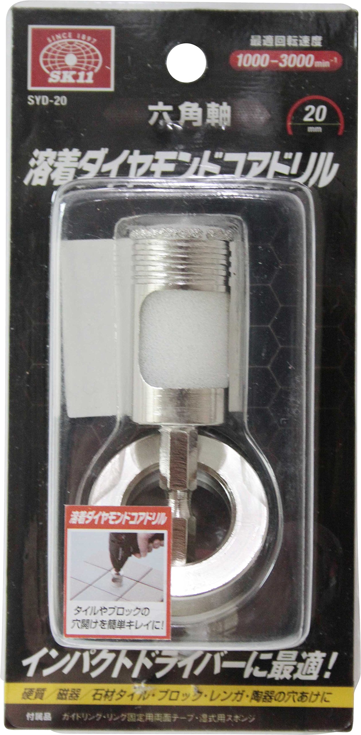 SK11 六角軸 溶着 ダイヤモンドコアドリル 20mm SK11 六角軸 溶着 ダイヤモンドコアドリル 20mm : 川西ストア - 通販