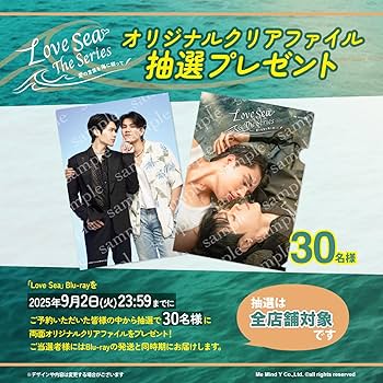 LoveSea Blu-ray　初回生産限定版　FortPeat Amazon.co.jp: Love Sea Blu-ray【初回限定版】 : ティティポン