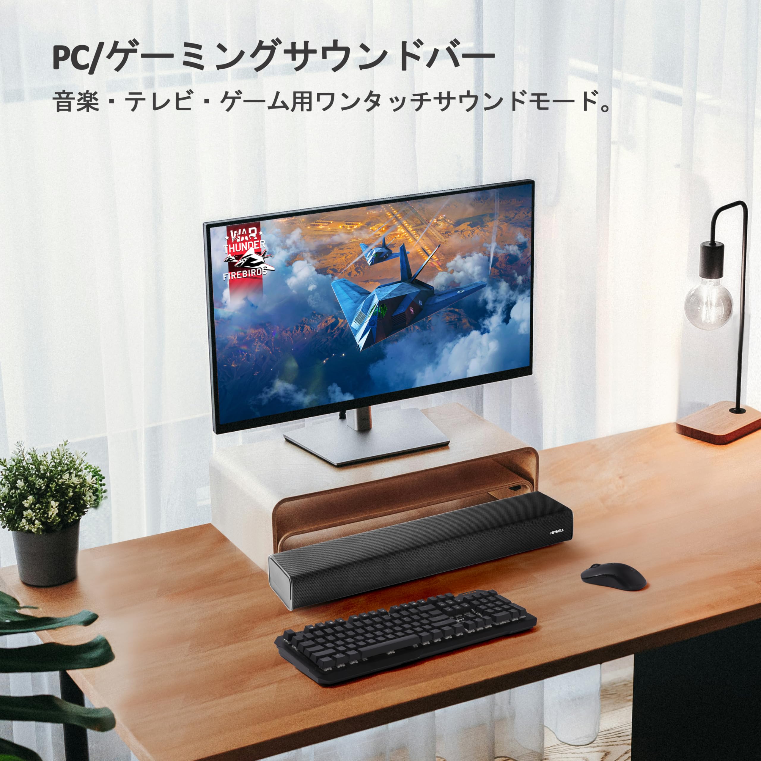 Amazon.co.jp: Heymell 120W 横幅60cm 小型コンパクトサウンドバー