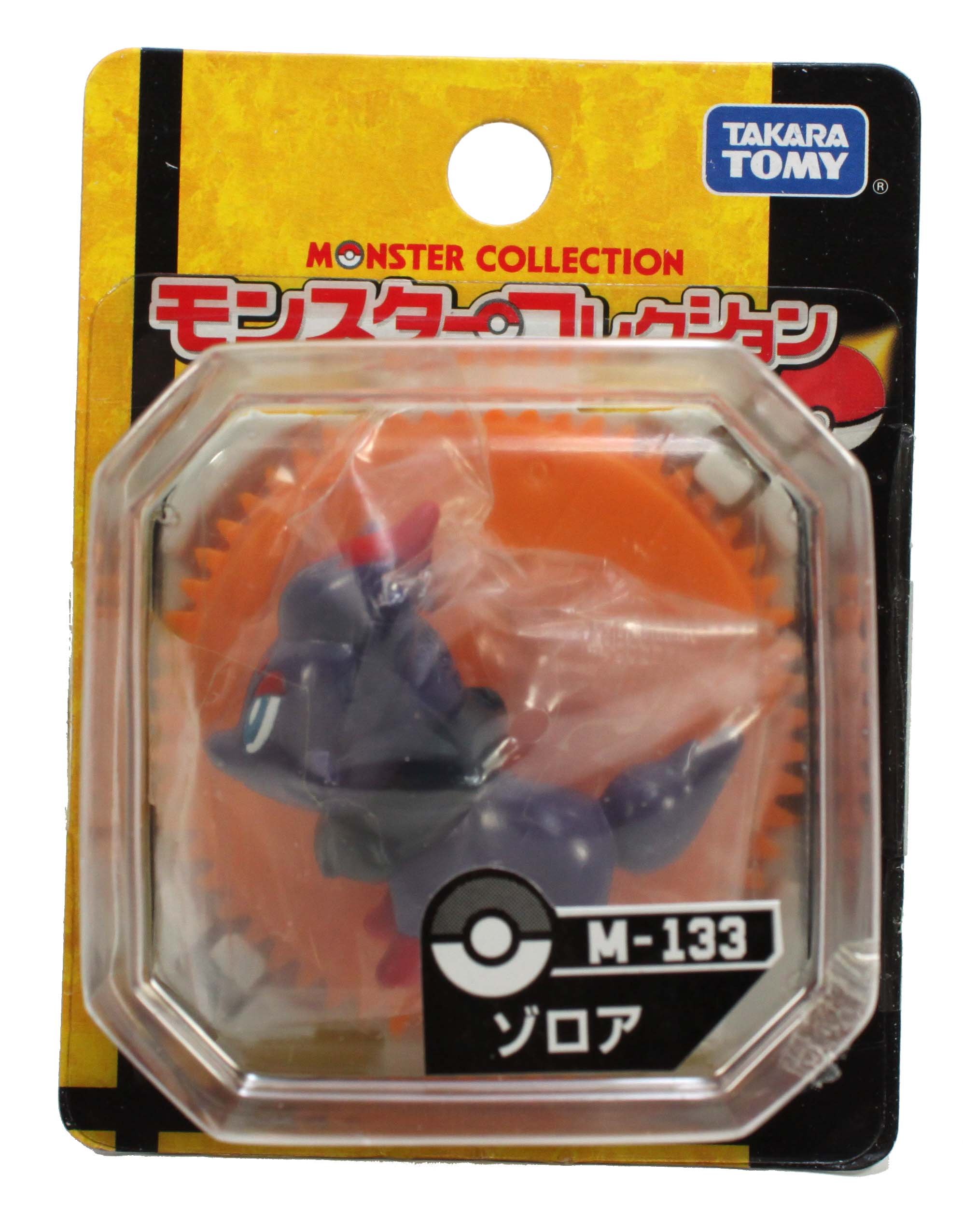 Amazon.co.jp: ポケットモンスター M-133 モンコレ ゾロア : おもちゃ