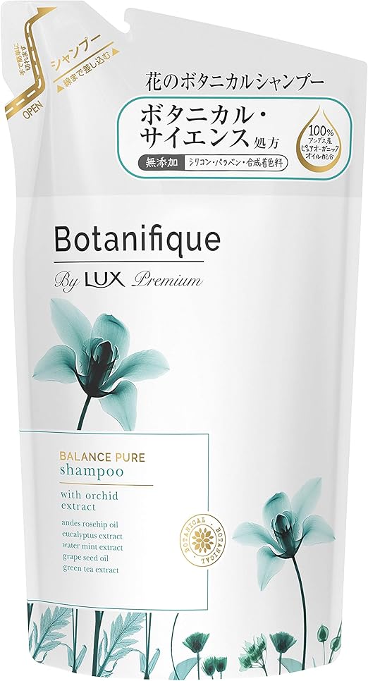 LUX プレミアム ボタニフィーク バランスピュア シャンプー 詰め替え用