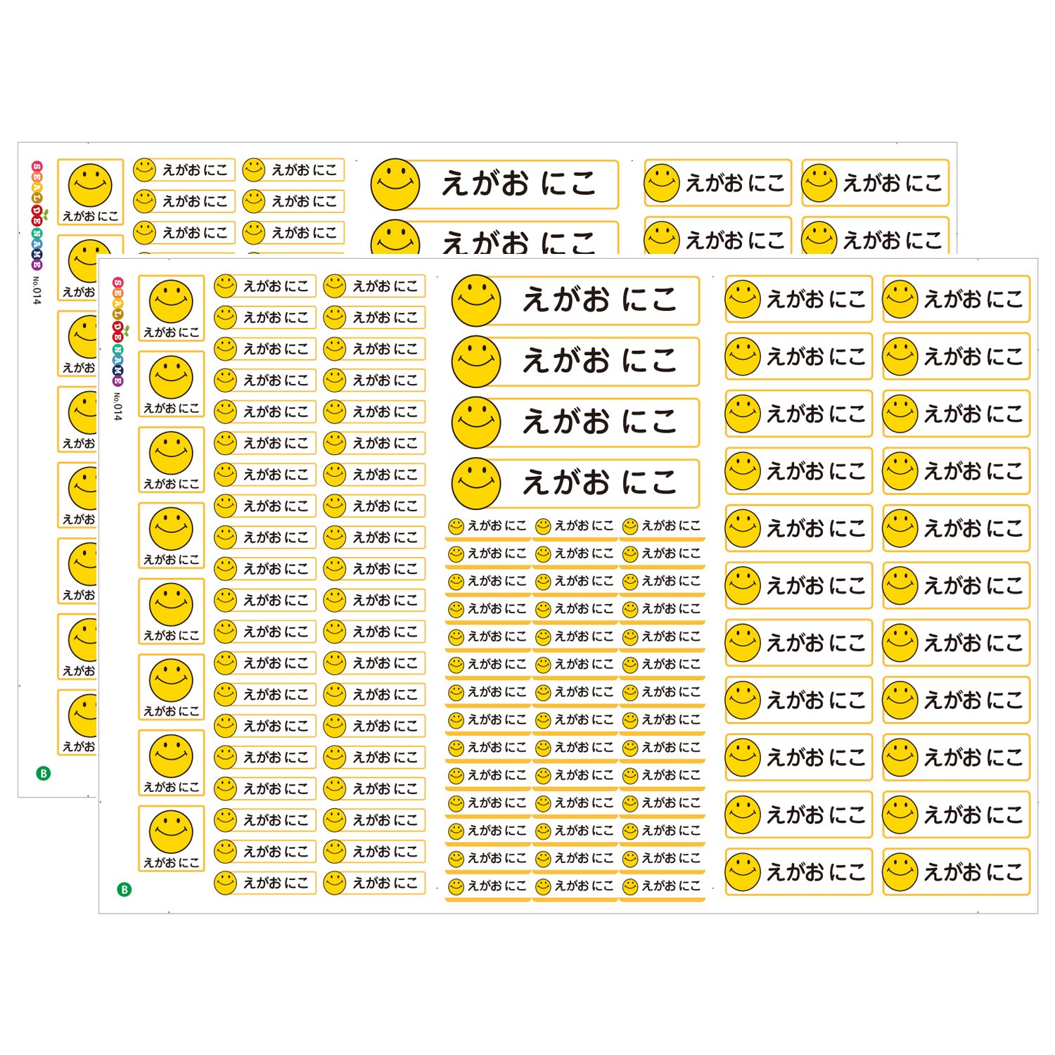 Amazon | 名前シール2点set【防水＋アイロン布用/最大270枚入