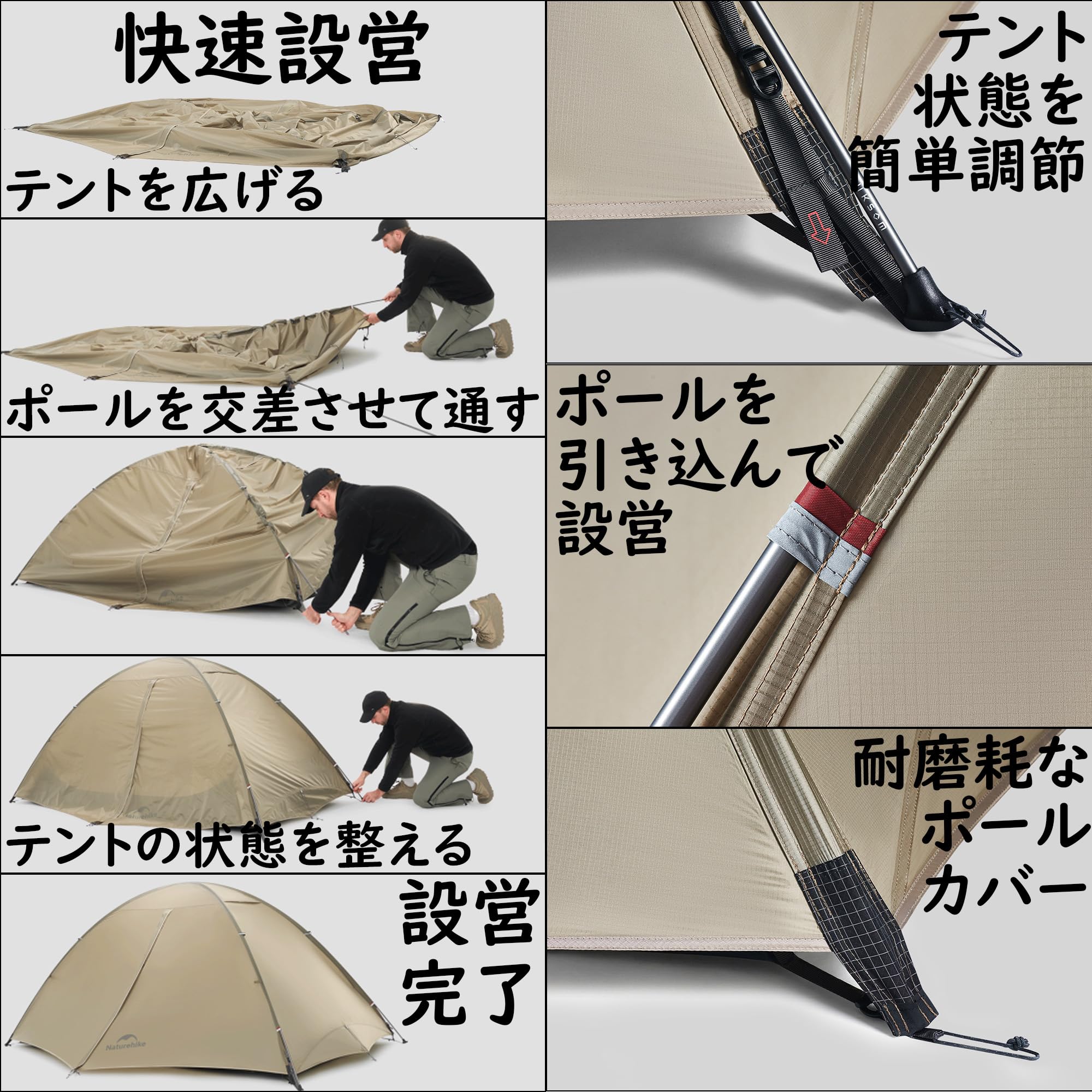 Amazon.co.jp: Naturehike Giling 軽量テント 1.22KG超軽量 快速設営な
