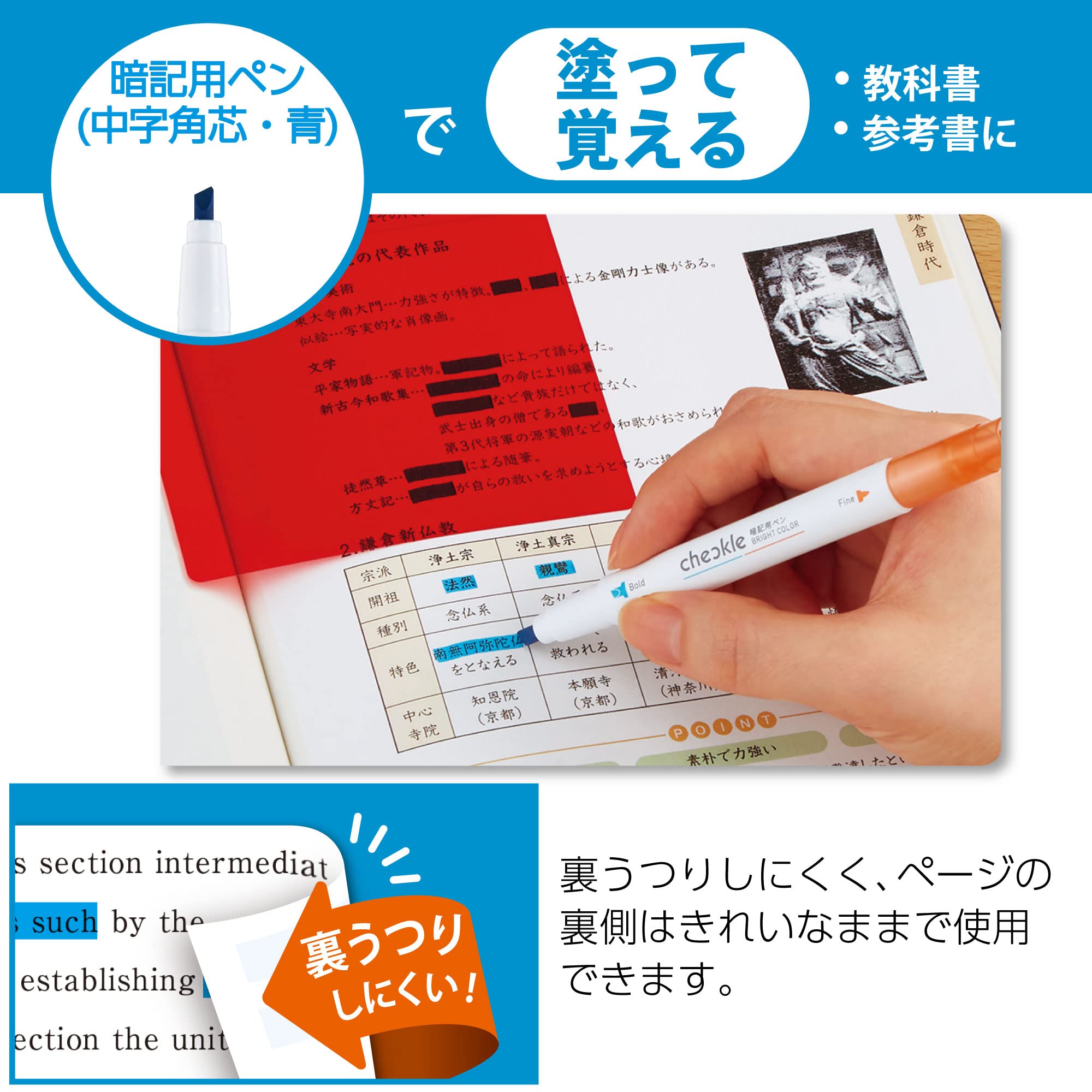 Kokuyo PM-M221-1P Checkle Memorizing Pen Bright Color Blue Orange — view 4