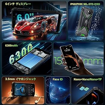 Amazon | OUKITEL G3 防水 タフネススマホ 16GB+64GB/1TB SIM