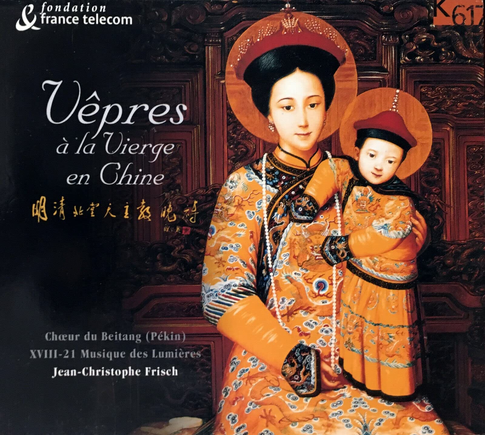 Vêpres à la Vierge en Chine Marian Vespers in China [Audio CD] Choeur du Beitang (Pékin); XVIII-21 Musique des Lumières; SHI Kelong, chant, déclamation; Christophe Laporte, alto; Benoît Porcherot & Howard Shelton, tenors; Ronan Nédélec, baritone; Cyrille Gerstenhaber, soprano; Jean-Christophe Frisch, direction and Kazushi Ono