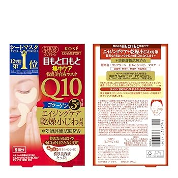 ✳️専用✳️KOSE グレイスワン　シワ改善　エイジングケアシリーズ　6点セット Amazon | グレイスワン KOSE シワ改善 集中ケアセット リンクル