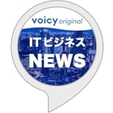 ITビジネスニュース