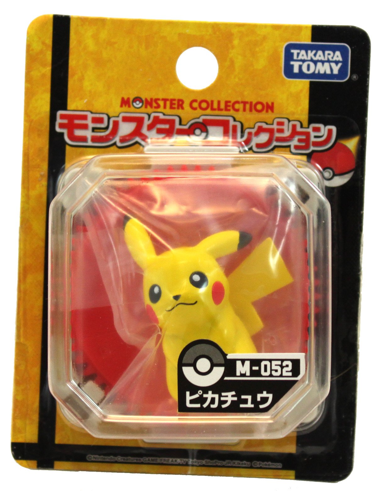 Amazon.co.jp: ポケットモンスター M-052 モンコレ ピカチュウ : おもちゃ