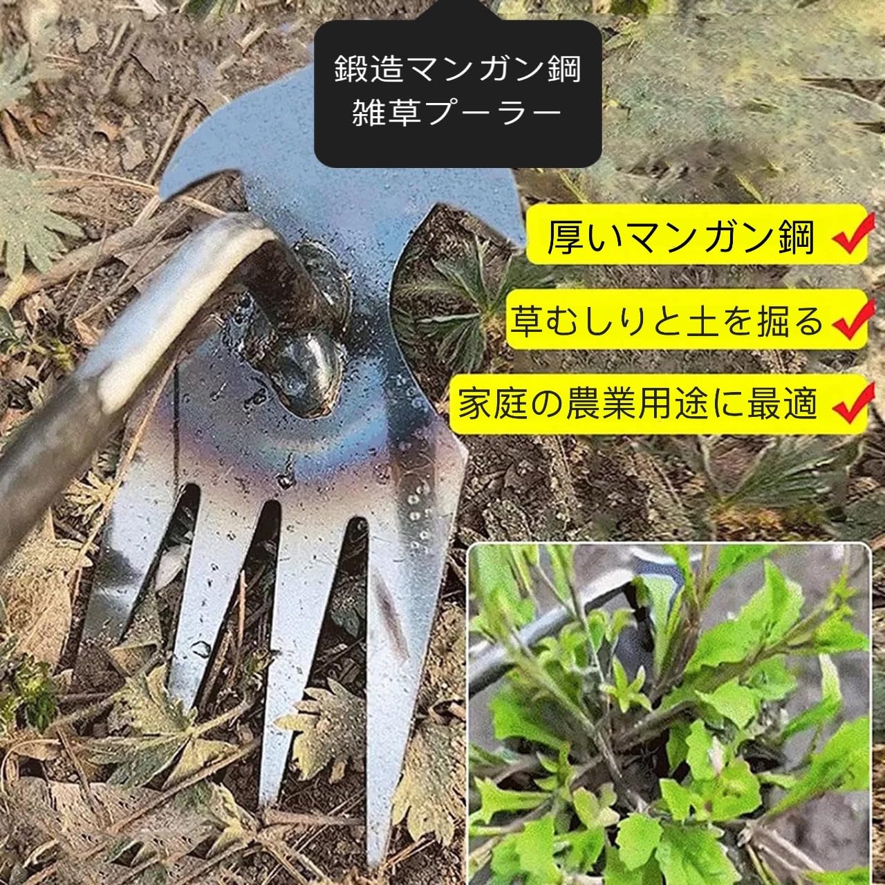 Amazon | 新しい雑草除去ツール 草抜きくわ 芝生庭用除草ツール 園芸