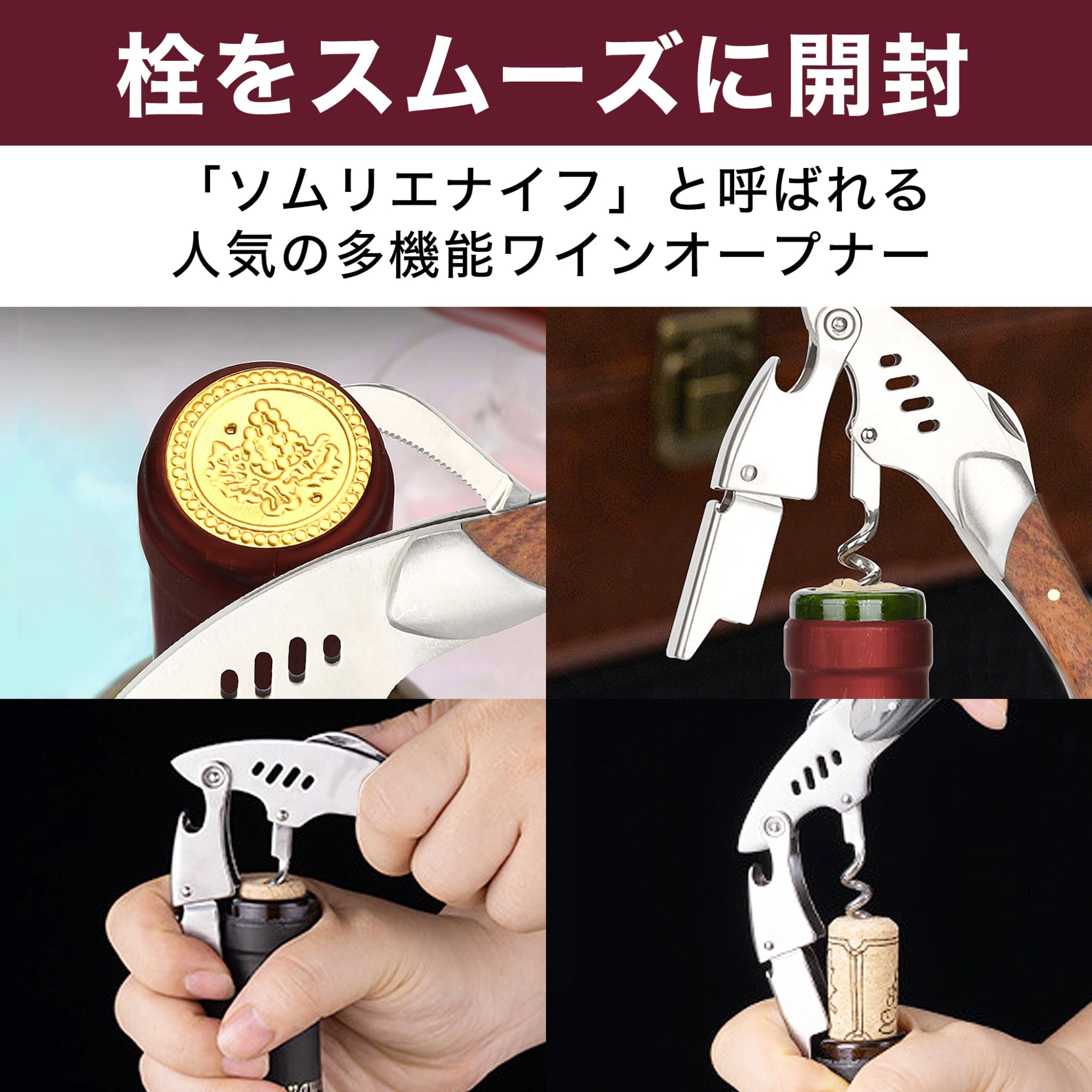 新品 レア イルビゾンテ IL BISONTE ワインオープナー 栓抜き