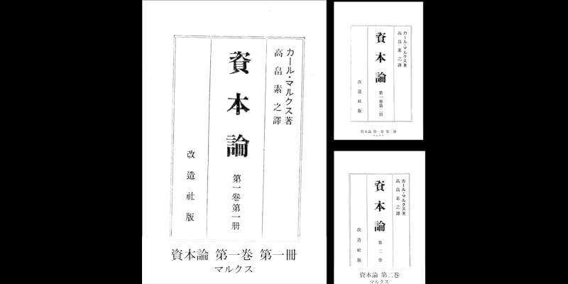 講座 資本論の研究 全巻 5冊セット 講座 資本論の研究 全巻 5冊セット Amazon.co.jp: 資本論 全5