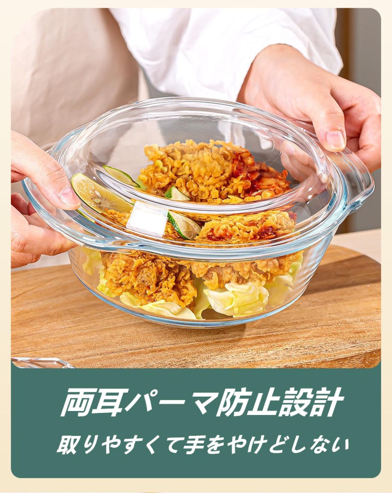 Amazon｜（2個）透明なガラスのキャセロール ガラス耐熱皿 防水ガラス