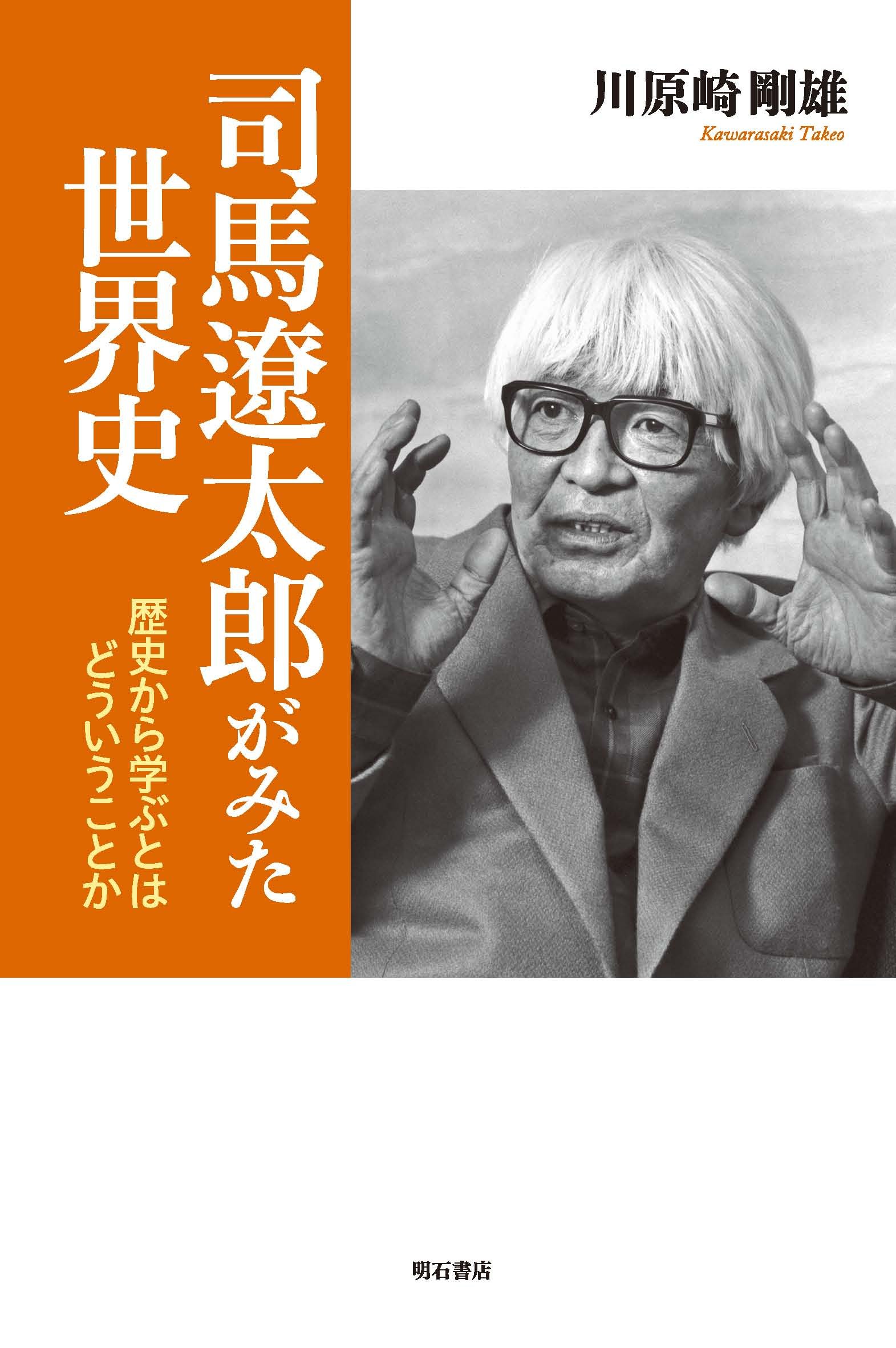 司馬遼太郎と城を歩く DVD-BOX 8枚組【中古品 歴史 城めぐり 教養】 司馬遼太郎と城を歩く DVD-BOX 全8枚