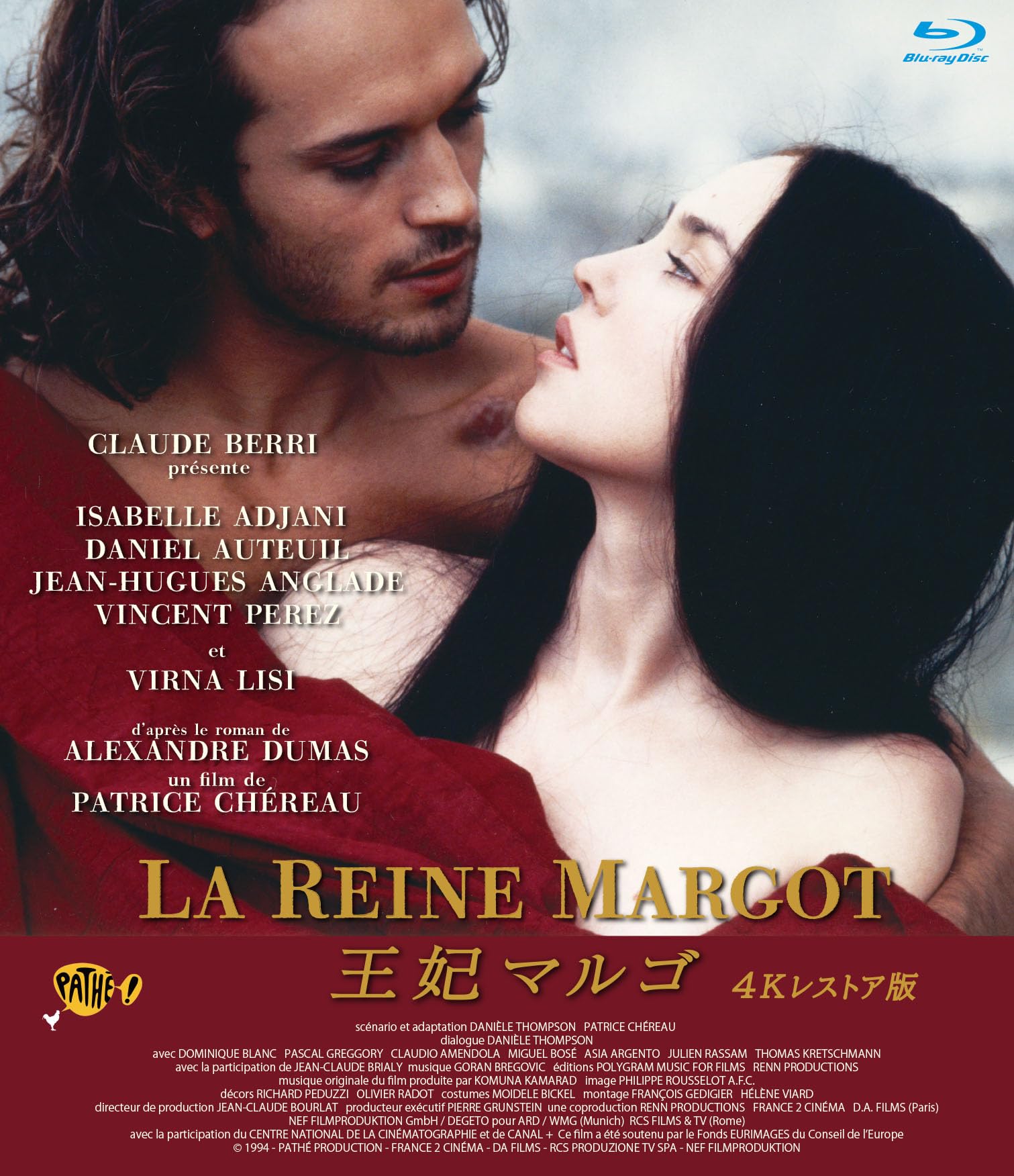 王妃マルゴ('94仏) ブルーレイ Amazon.co.jp: 王妃マルゴ [Blu-ray] : イザベル・アジャーニ