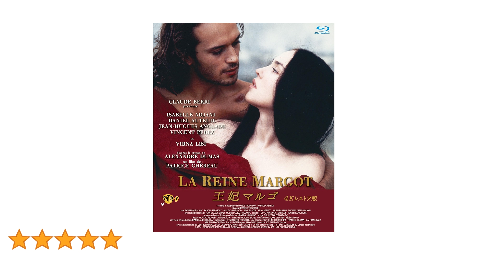 王妃マルゴ('94仏) ブルーレイ 王妃マルゴ('94仏) ブルーレイ Amazon.com: Queen Margot ( 1994